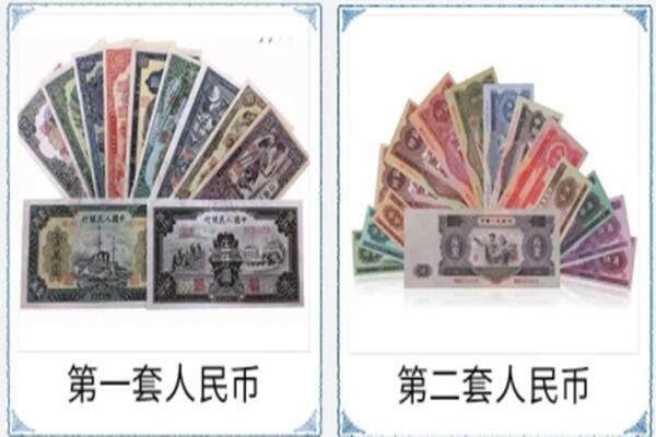 靖安县回收旧币