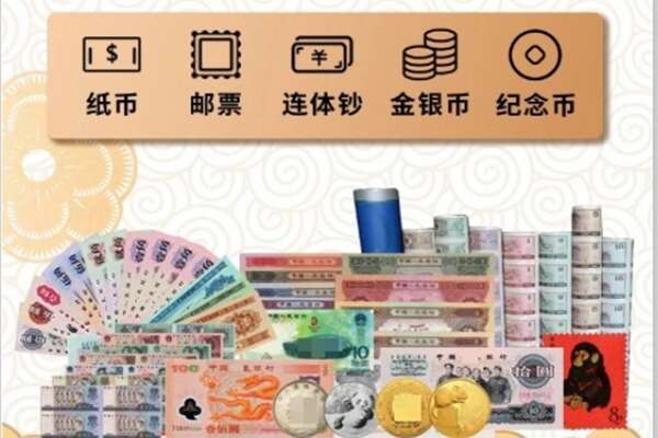 靖安县回收金银币
