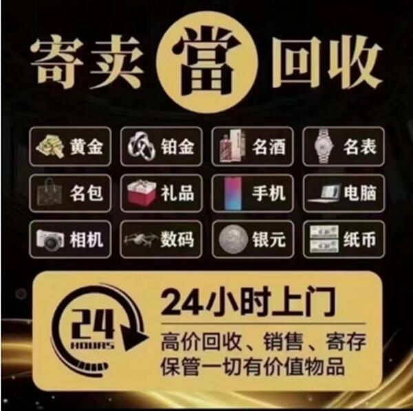 靖安县抵押汽车